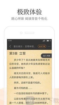 乐鱼体育网页版